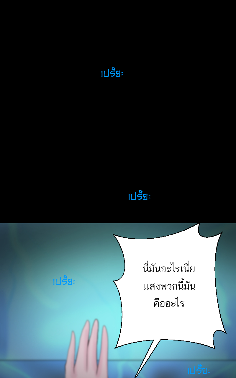 ตอนที่ 7 (34)