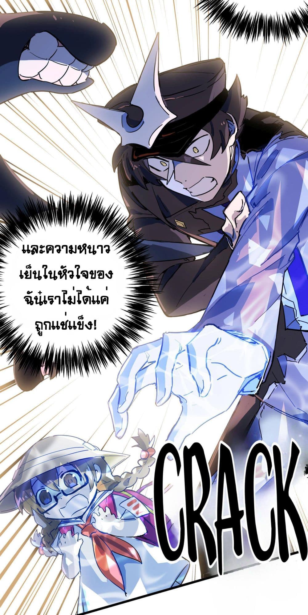 The Unstoppable Hellbreaker ตอนที่ 12 (40)