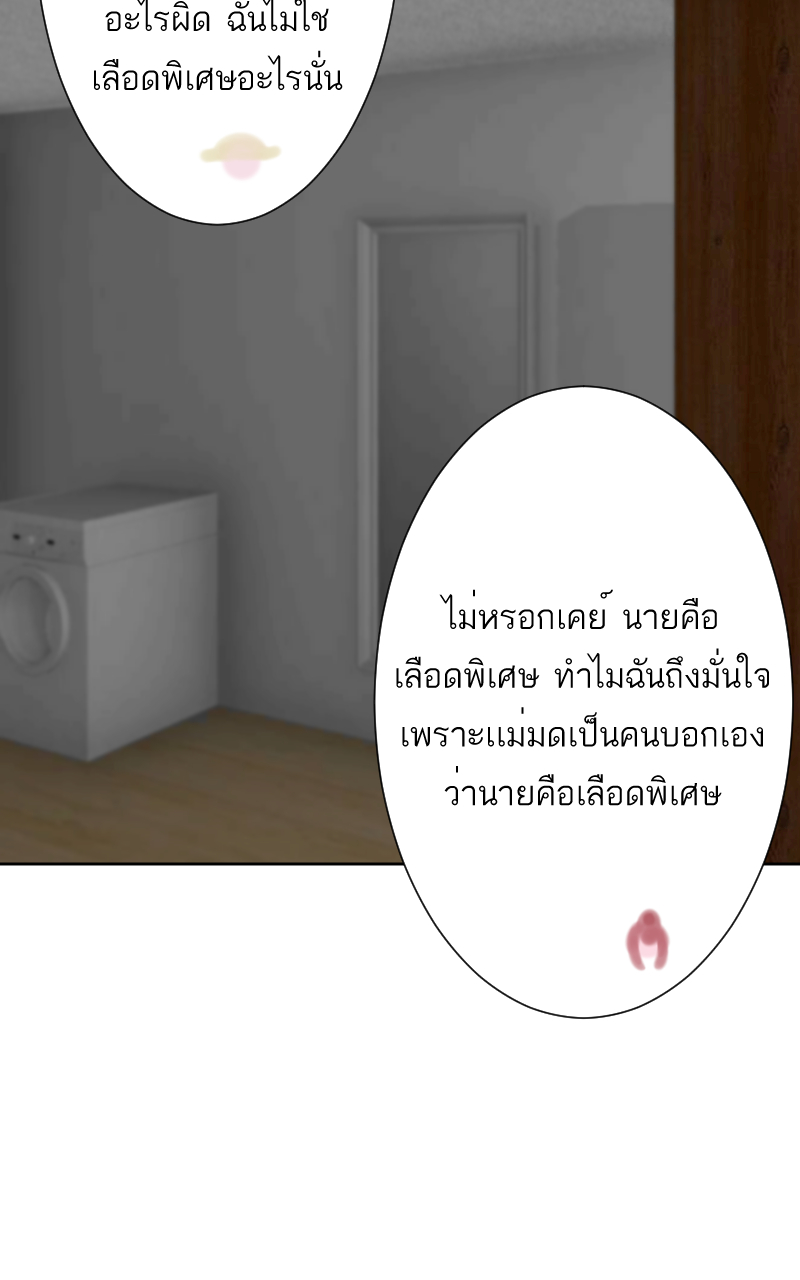 ตอนที่ 9 (24)