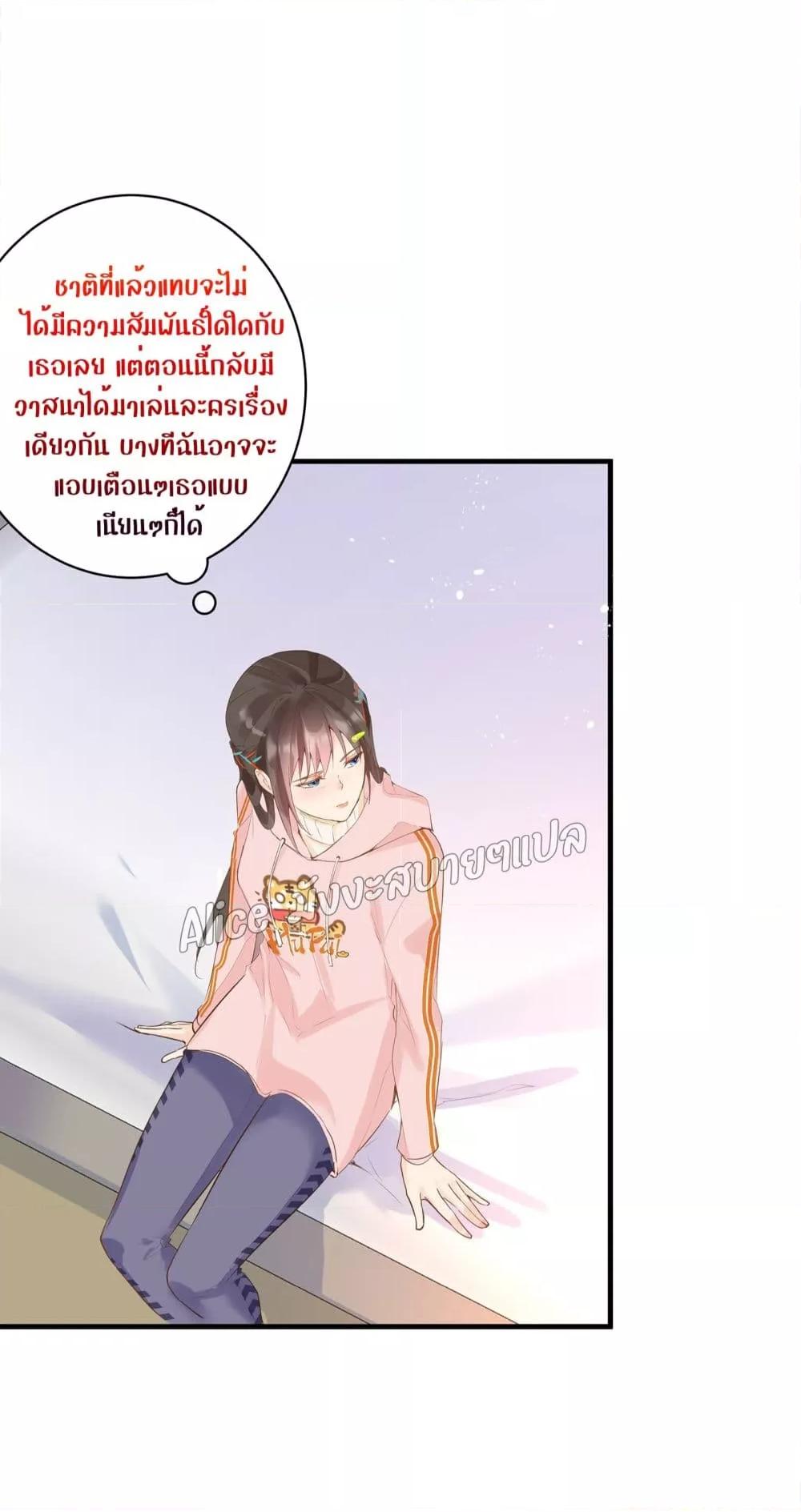 Back to Debut – กลับมาเดบิวต์อีกครั้ง ตอนที่ 6 (29)