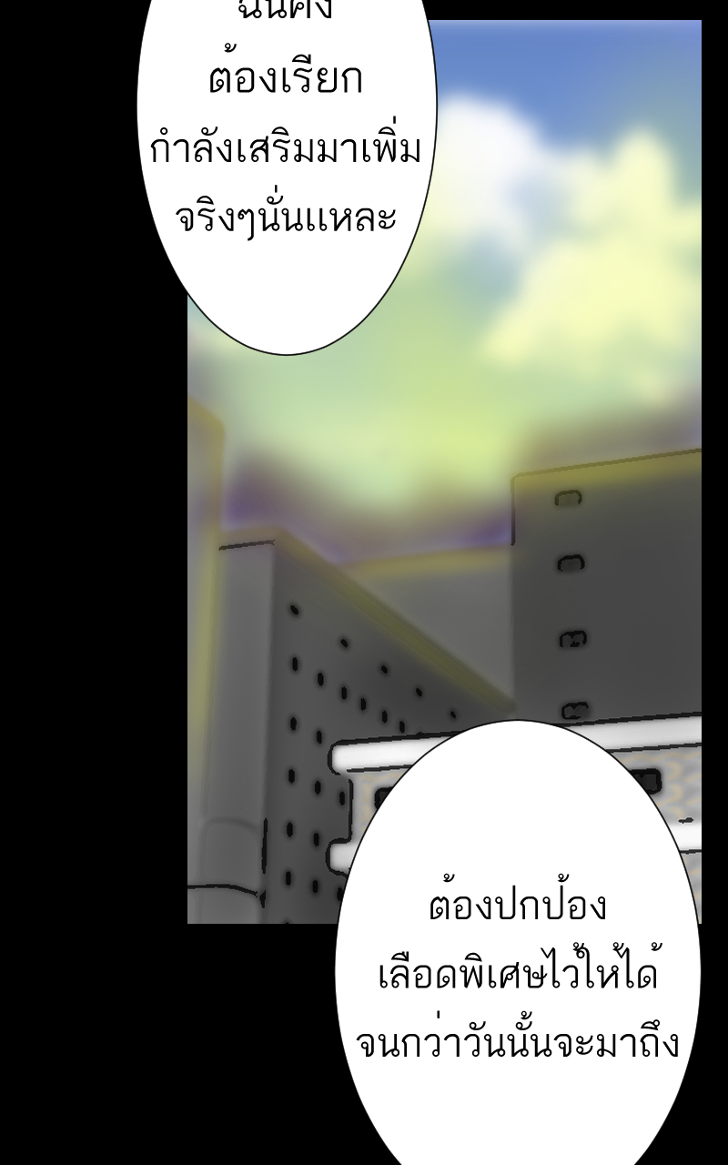 ตอนที่ 7 (30)