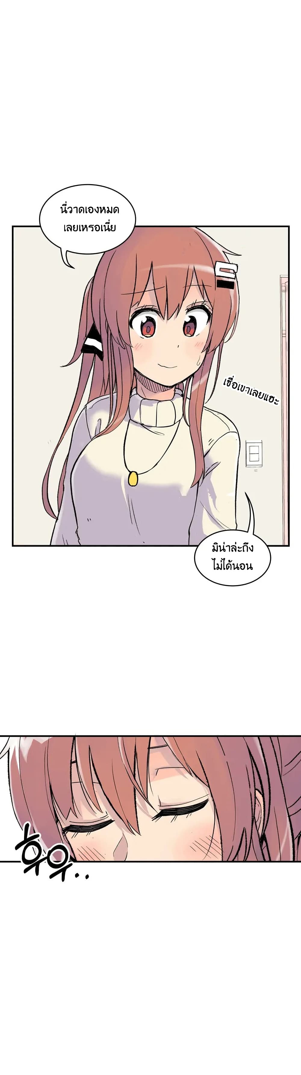 Erotic Manga Club ตอนที่ 3 (43)