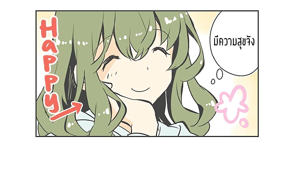 Penpen and Onee san ตอนที่ 16 (3)