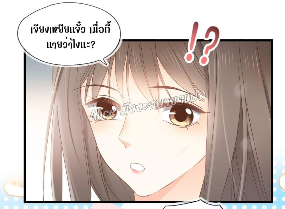 She and White Roses – เธอกับกุหลาบขาว ตอนที่ 5 (31)