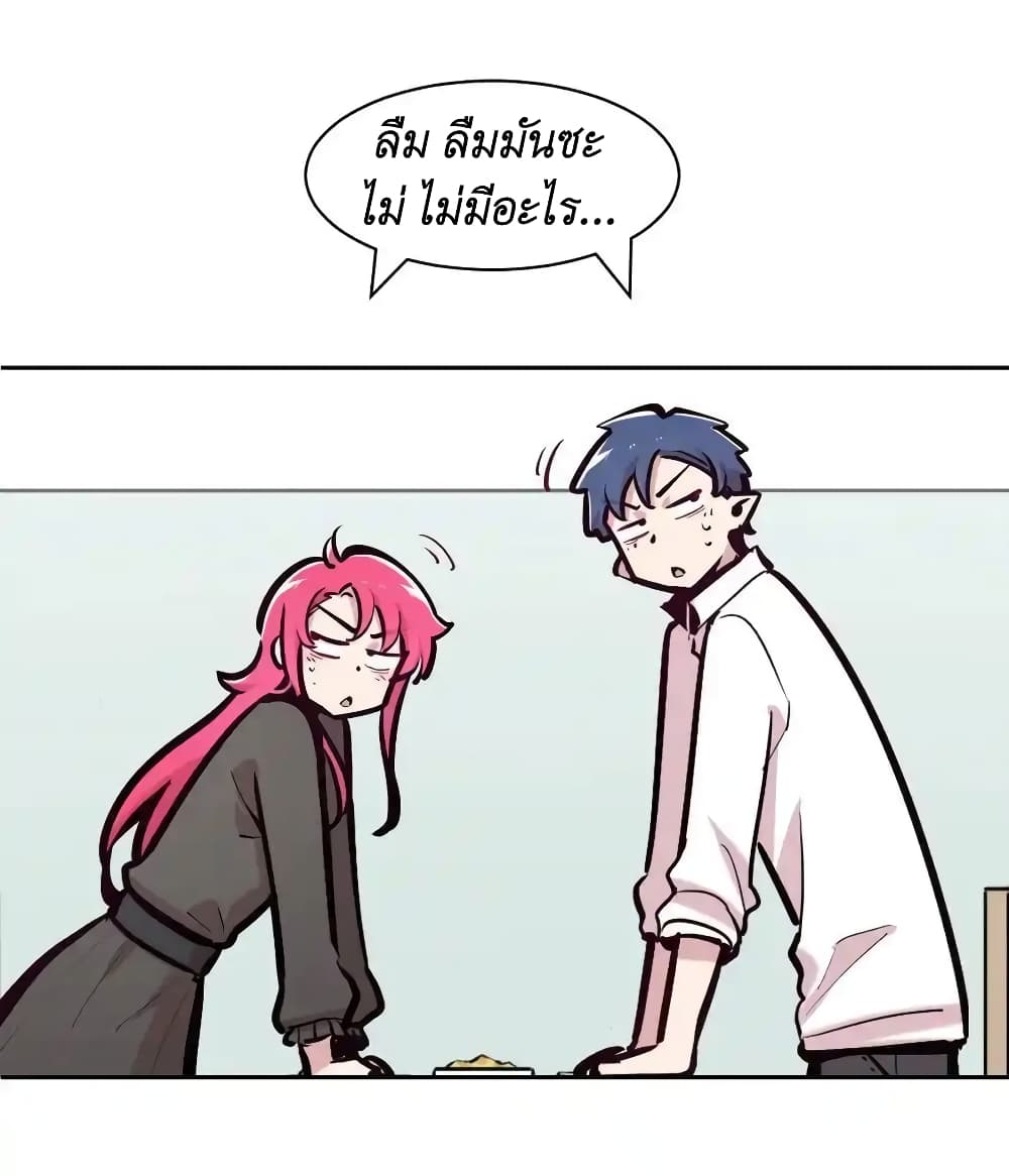 Demon X Angel, Can’t Get Along! ตอนที่ 104 (36)