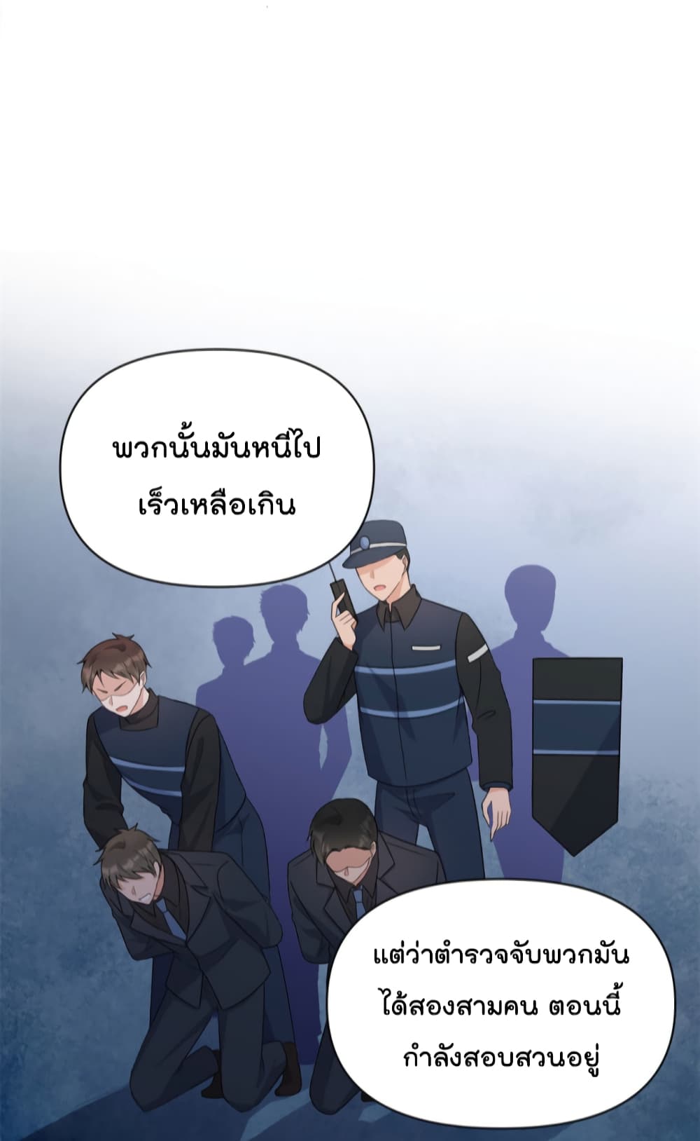 Remember Me ตอนที่ 115 (29)