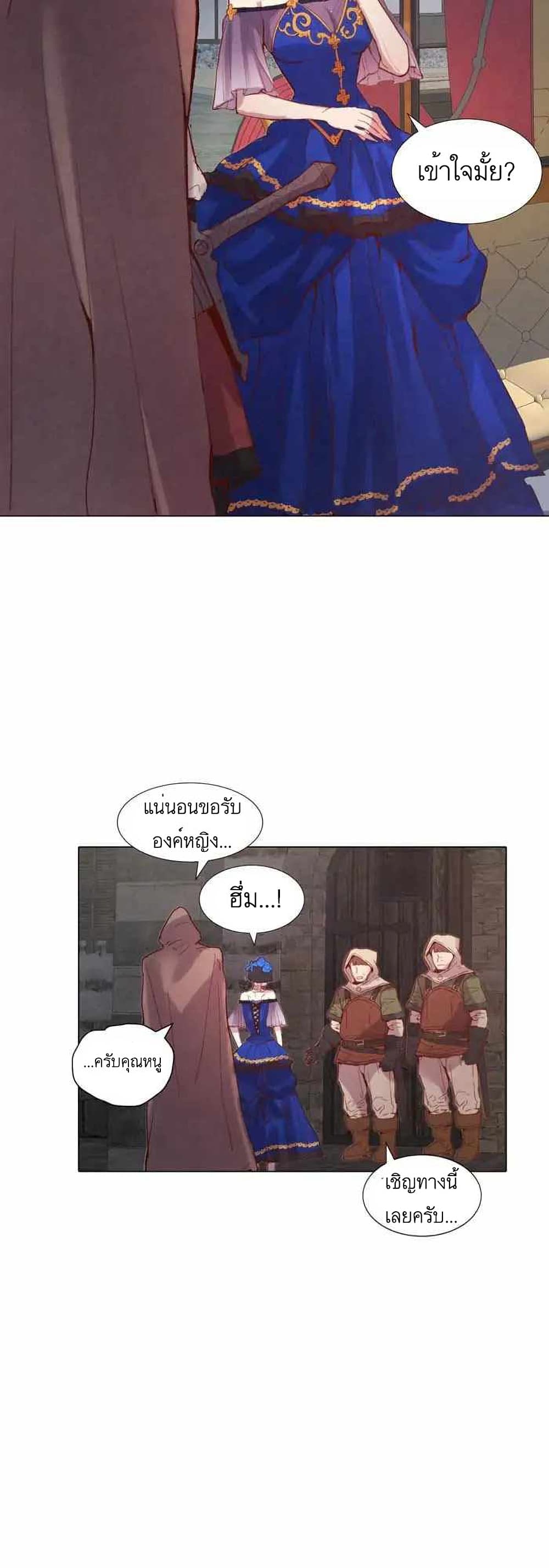 A Fake Princess’s Survival Diary ตอนที่ 1 (12)