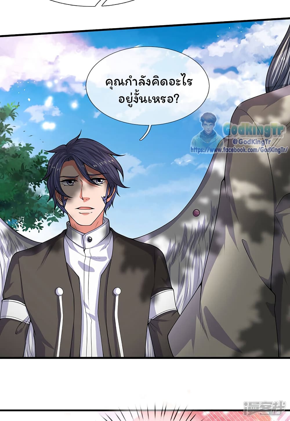 Eternal god King ตอนที่ 172 (15)