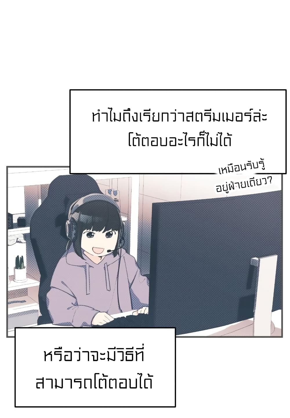 Lotto Princess ตอนที่ 5 (15)