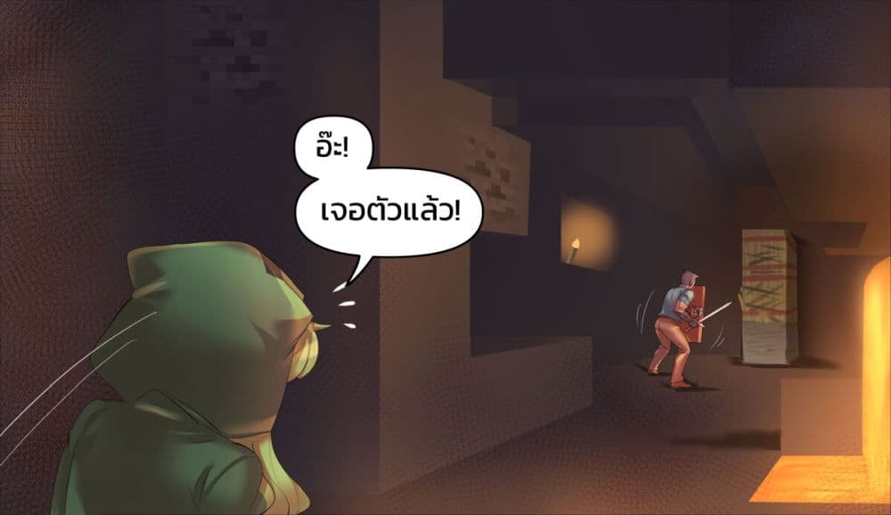 Minecraft Anime Edition ตอนที่ 18 (6)