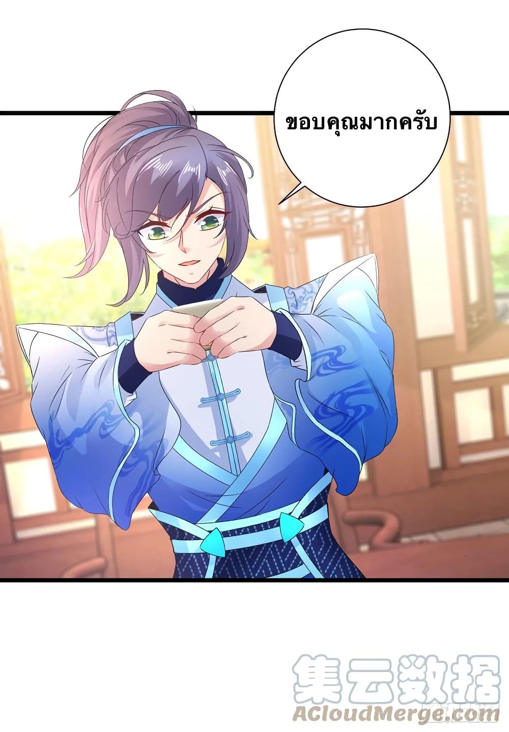 Divine Soul Emperor ตอนที่ 195 (5)