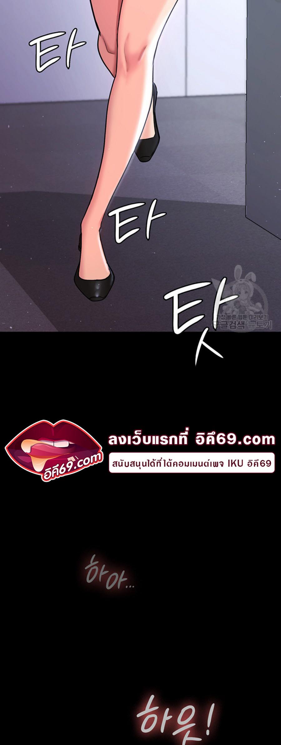 อ่านโดจิน เรื่อง Your Wife was Delicious ภรรยาของคุณแสนอร่อย 10 34