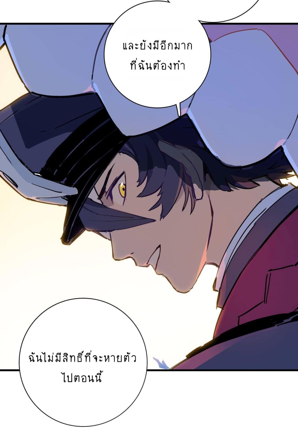 The Unstoppable Hellbreaker ตอนที่ 10 (44)