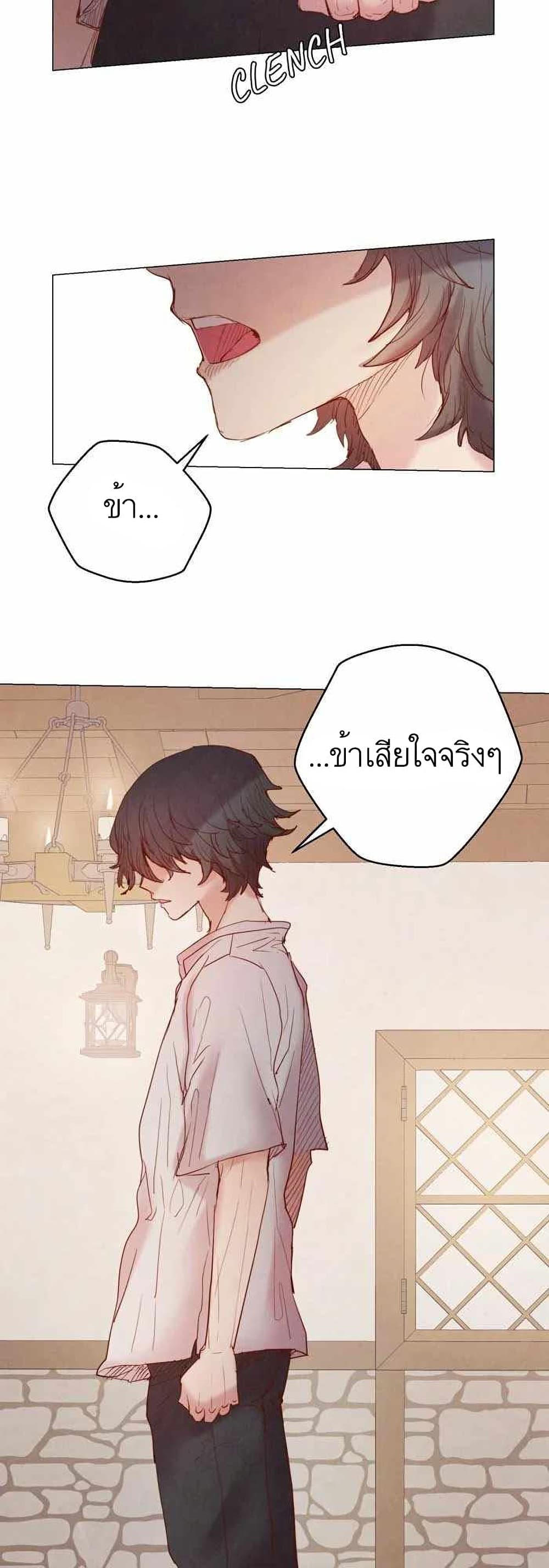 A Fake Princess’s Survival Diary ตอนที่ 5 (38)