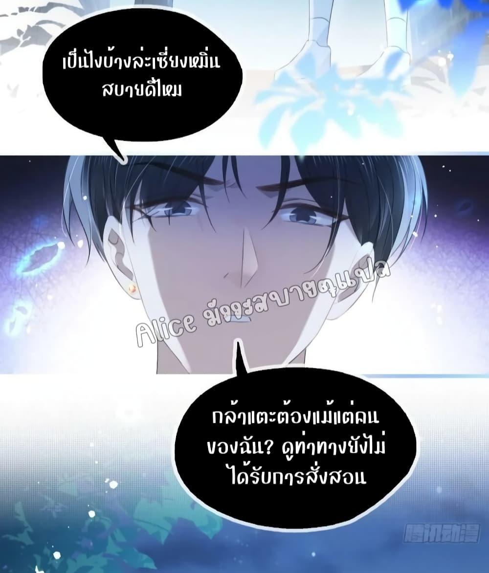 She and White Roses – เธอกับกุหลาบขาว ตอนที่ 20 (26)