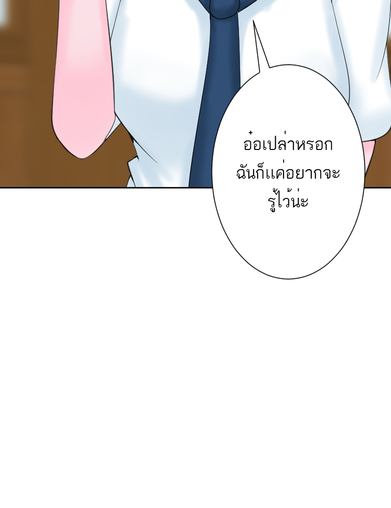 ตอนที่ 10 (50)