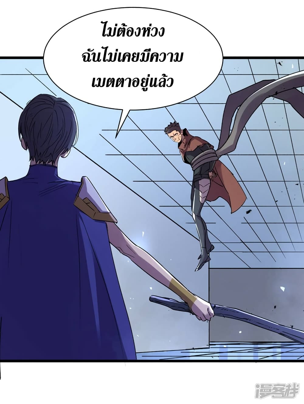 The Last Hero ตอนที่ 77 (7)