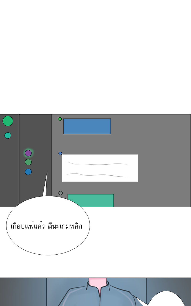 ตอนที1 (48)