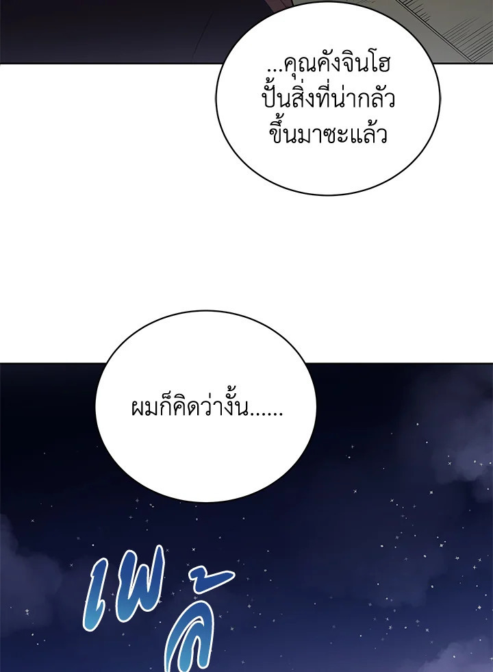 จอมมาร120 039