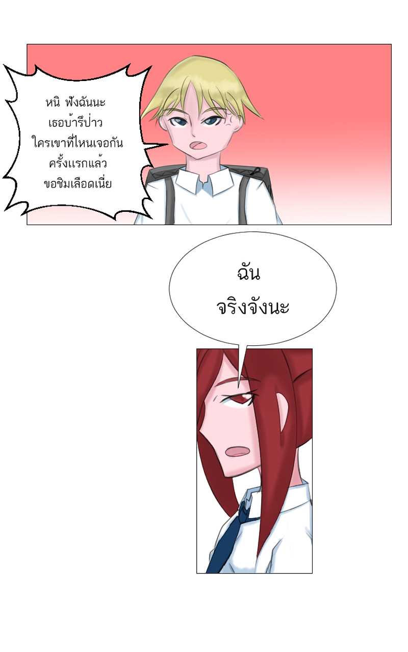 ตอนที1 (42)