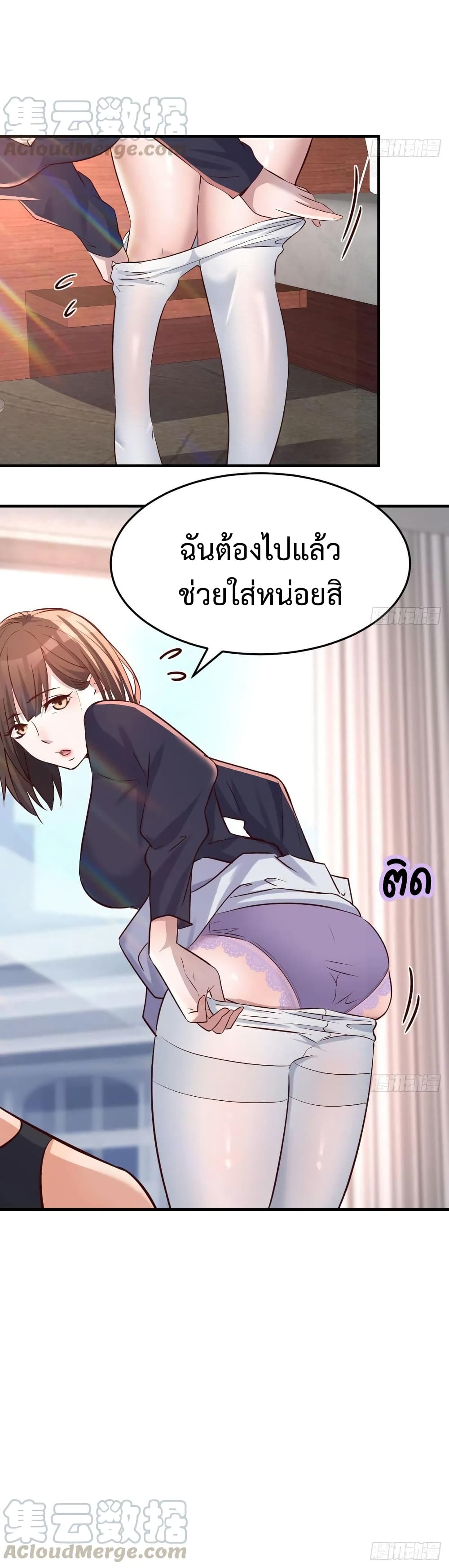 My Twin Girlfriends Loves Me So Much อยู่ดีๆแฟนผมก็เบิ้ลสอง! ตอนที่ 101 (10)