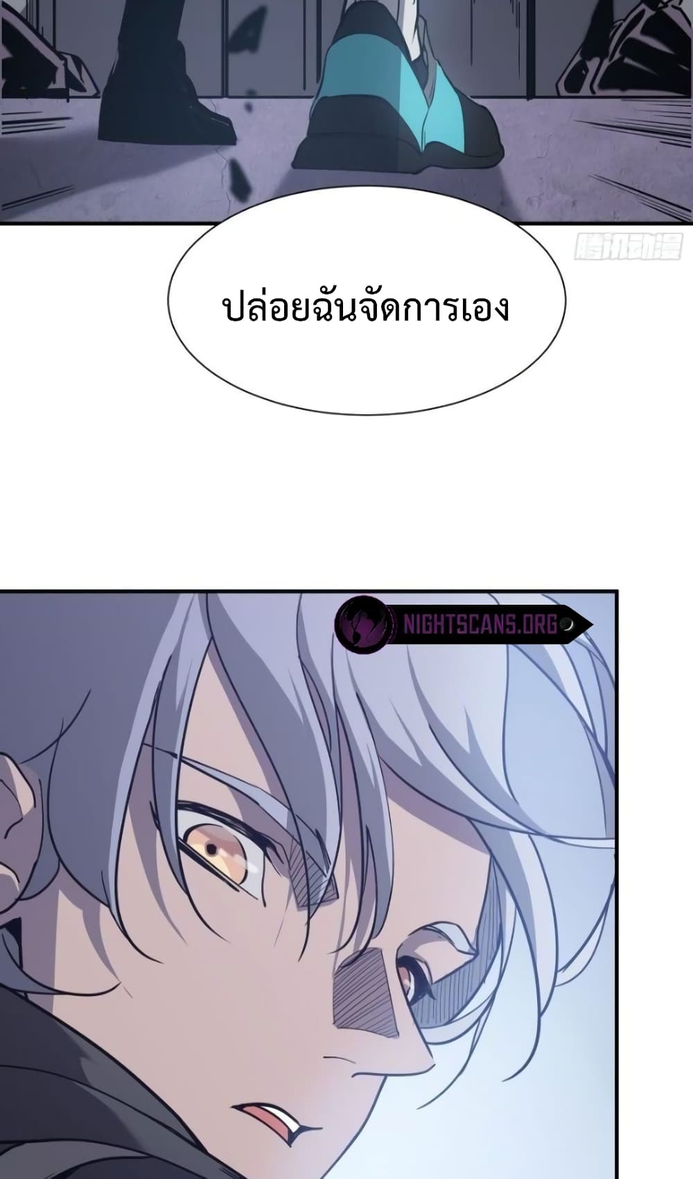 Star Prison ตอนที่ 12 (6)