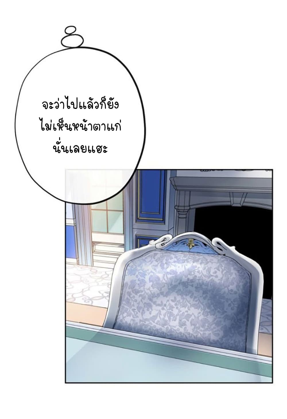 Circle Zero’s Otherworldly Hero Business Re ตอนที่ 6 (13)