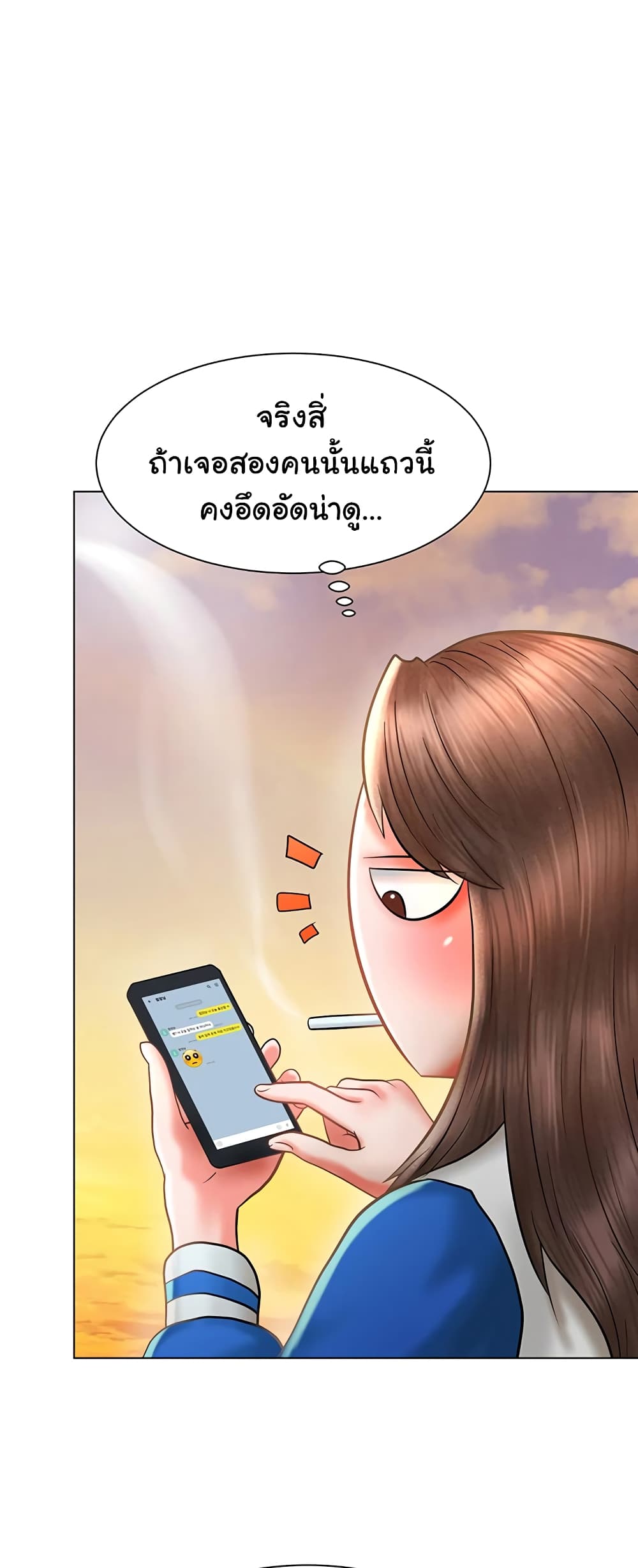 Erotic Comics Club ตอนที่ 3 (47)