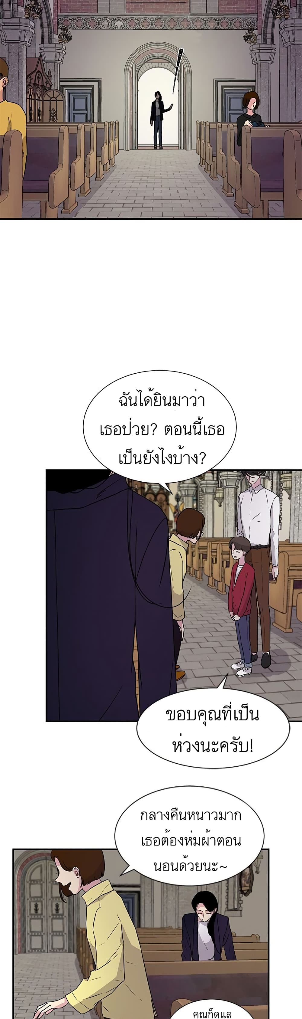 Olgami ตอนที่ 4 (19)