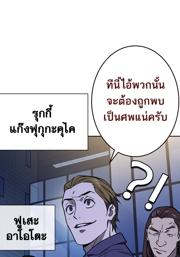 study group ตอนที่ 209 (39)