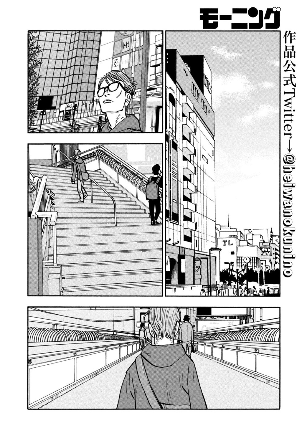 Heiwa no kuni no shimazaki e 28 (4)