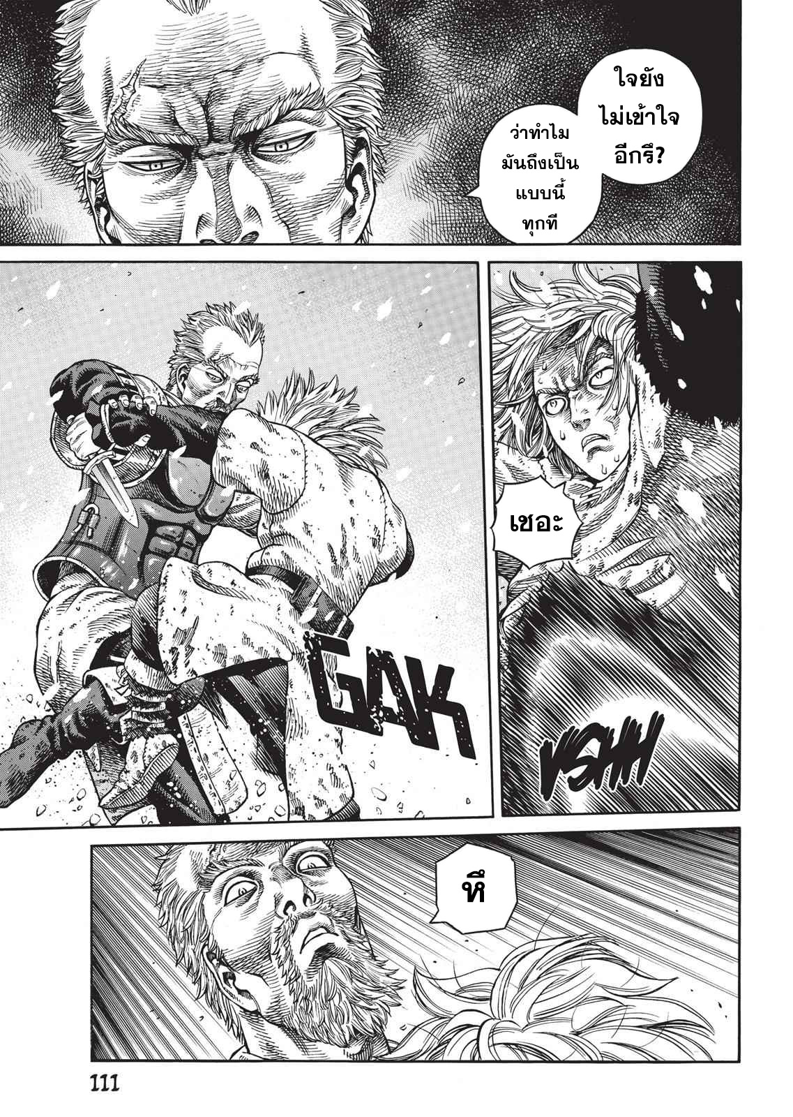 Vinland Saga 46 (11)