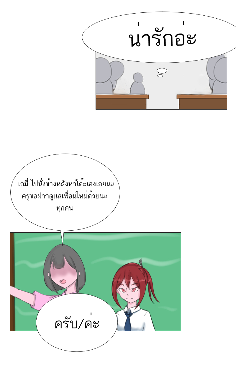 ตอนที1 (26)