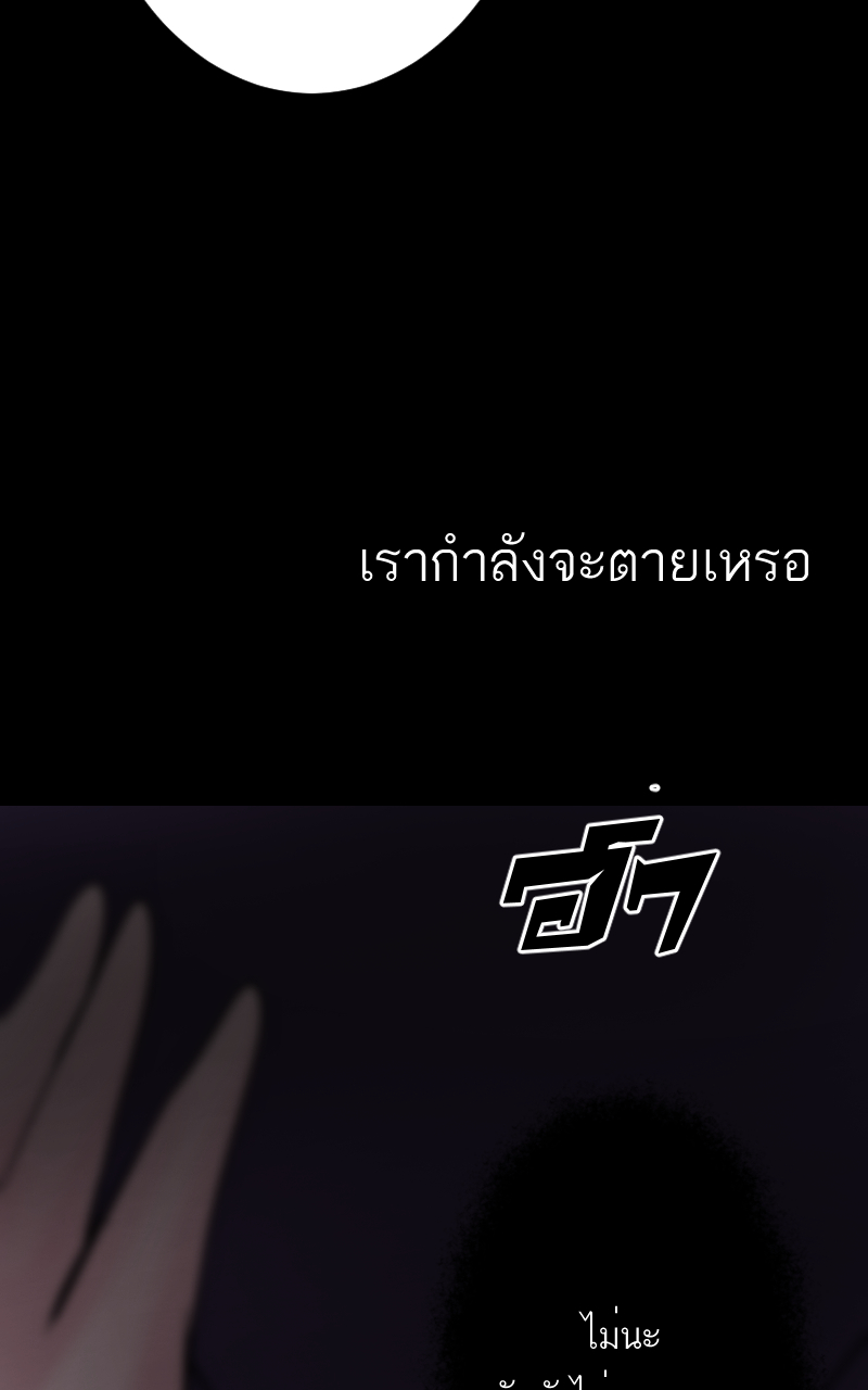 ตอนที่ 5 (16)