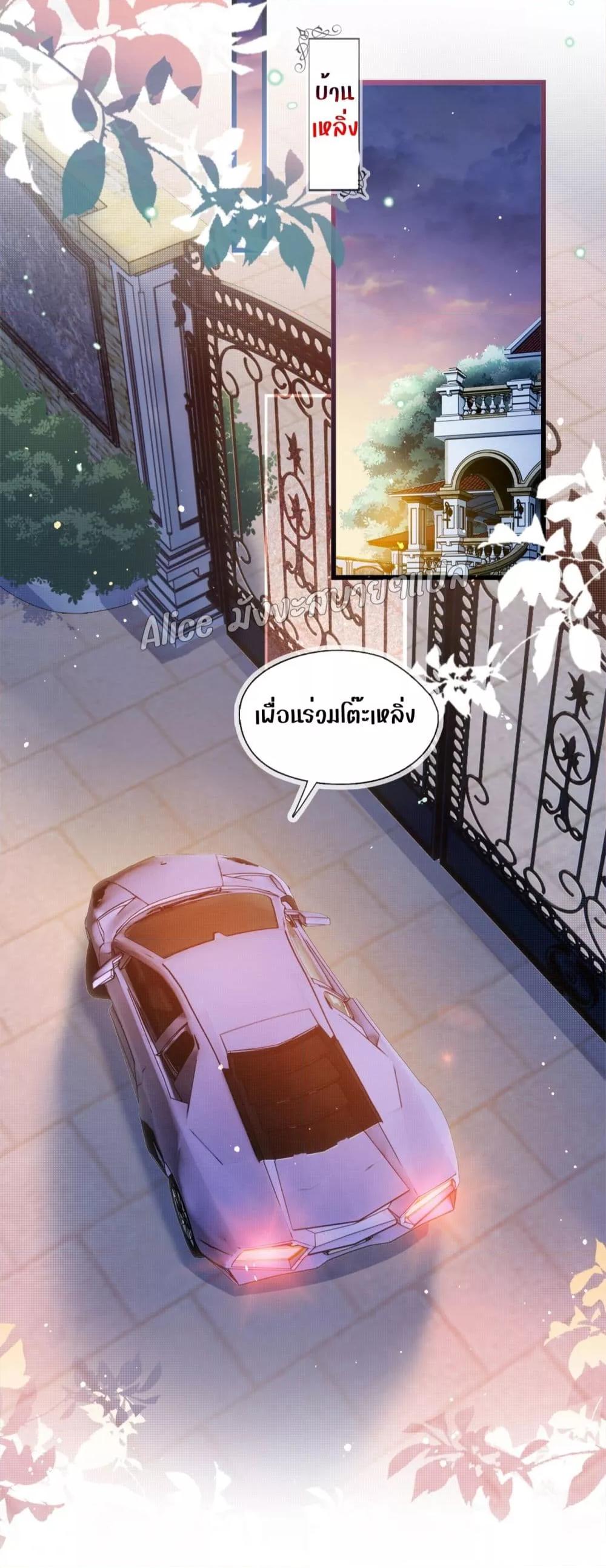 She and White Roses – เธอกับกุหลาบขาว ตอนที่ 8.2 (20)