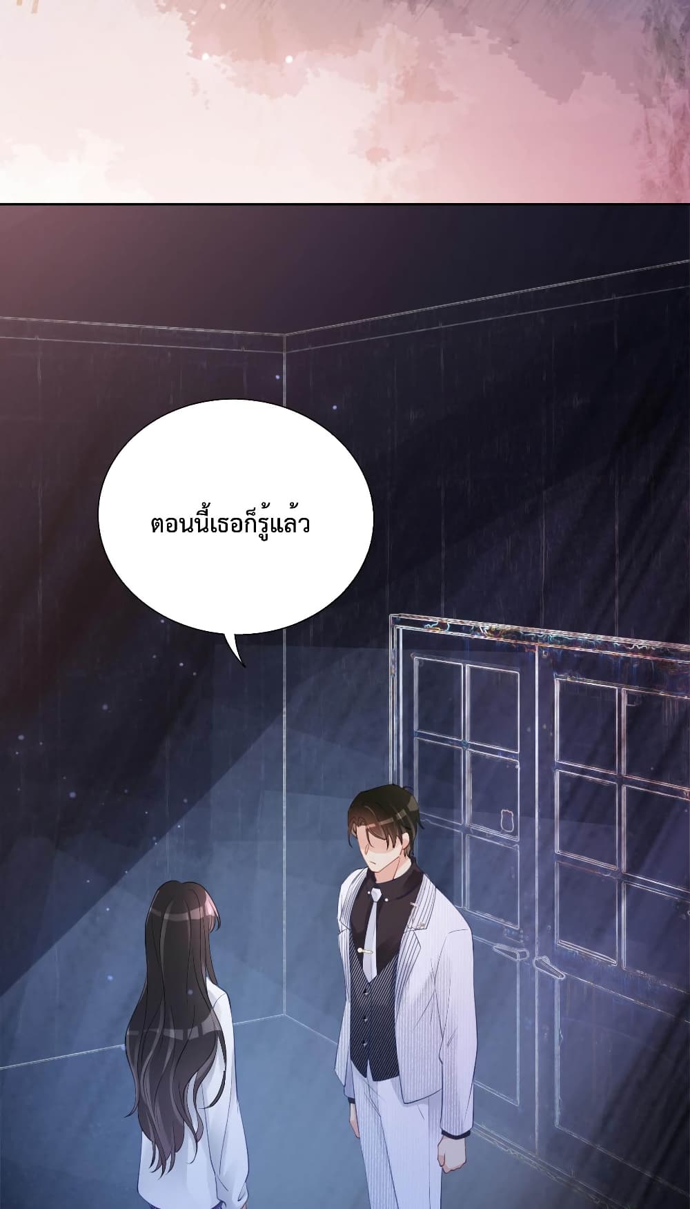 Be Jealous ตอนที่ 11 (23)