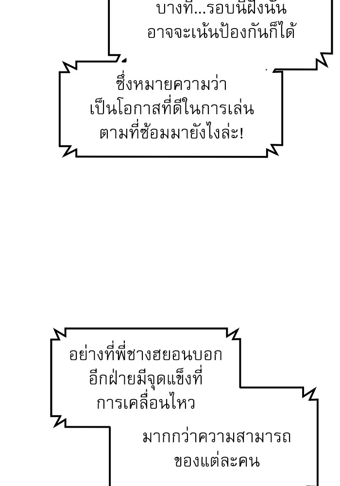 Double Click 66 (62)