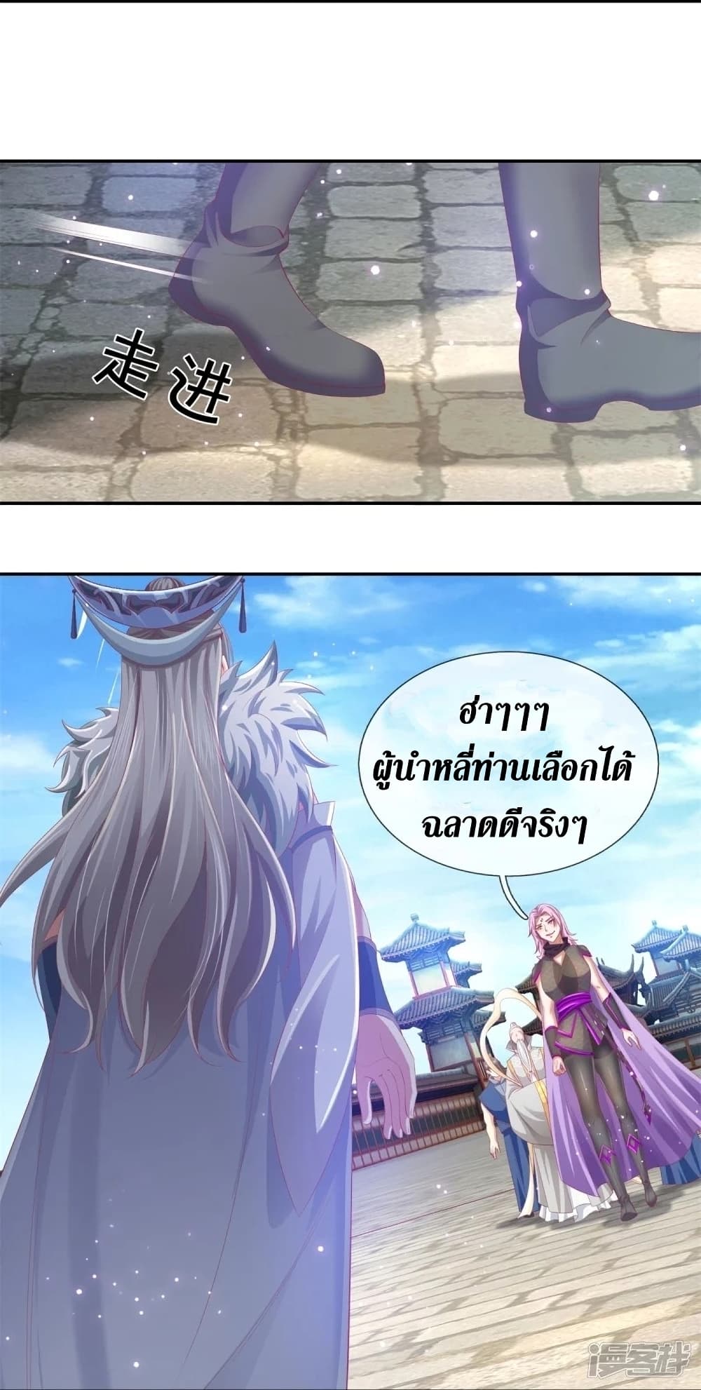 Sky Sword God ตอนที่ 439 (25)