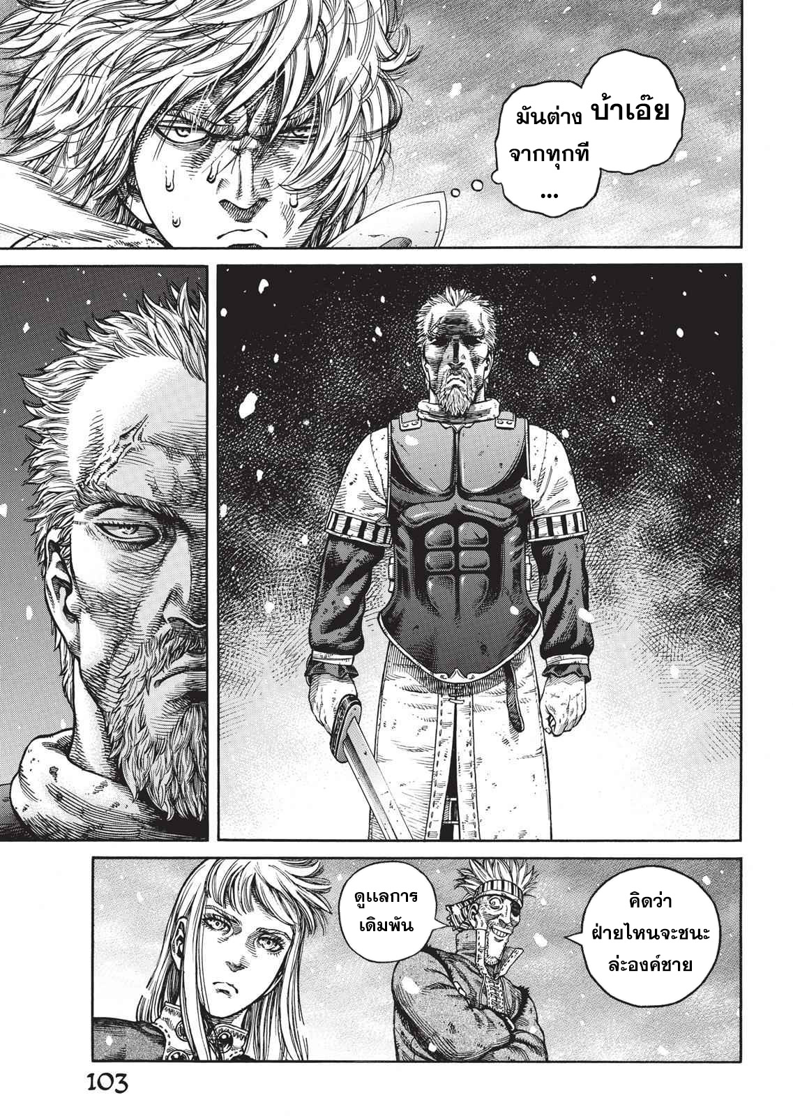 Vinland Saga 46 (3)