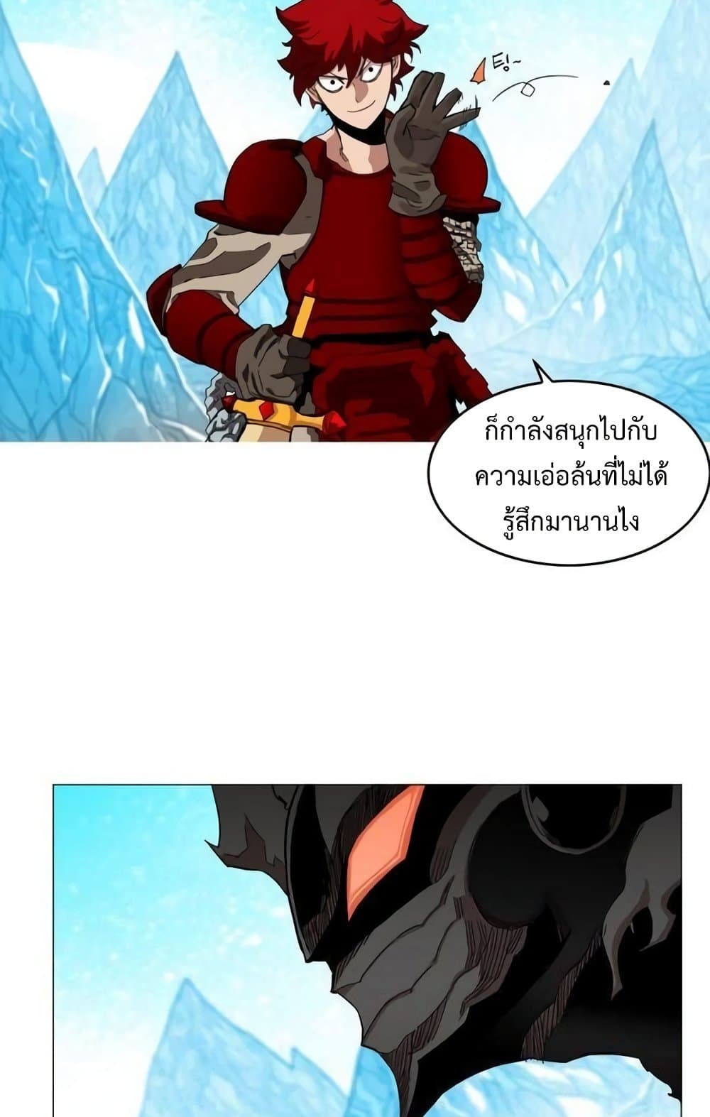 Hardcore Leveling Warrior ตอนที่ 42 (38)