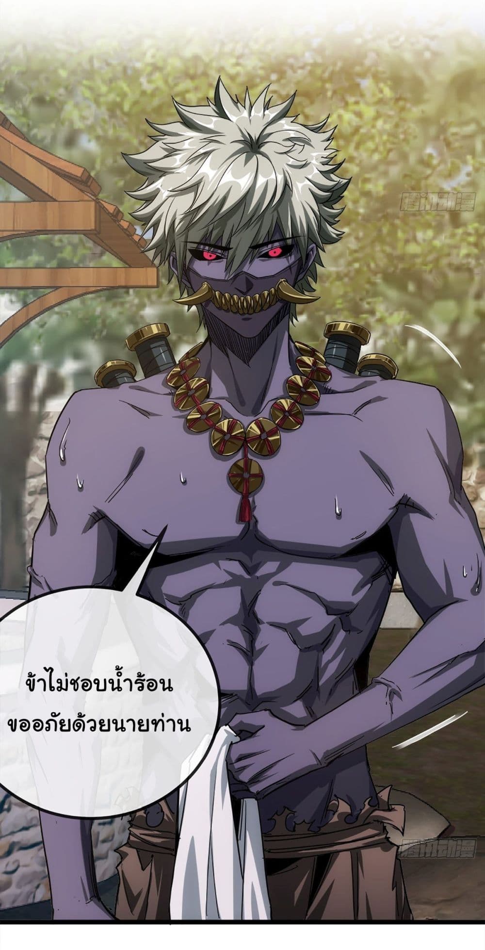 Demon Emperor ตอนที่ 15 (5)