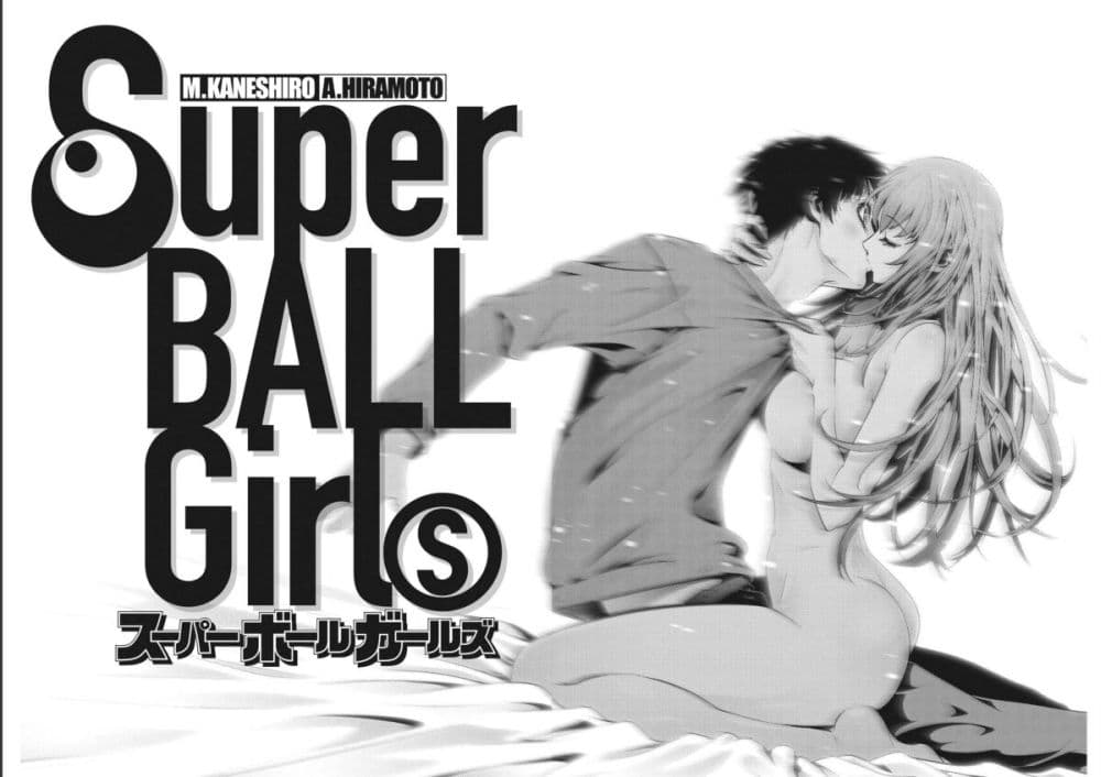 Superball Girl ตอนที่ 1 (62)