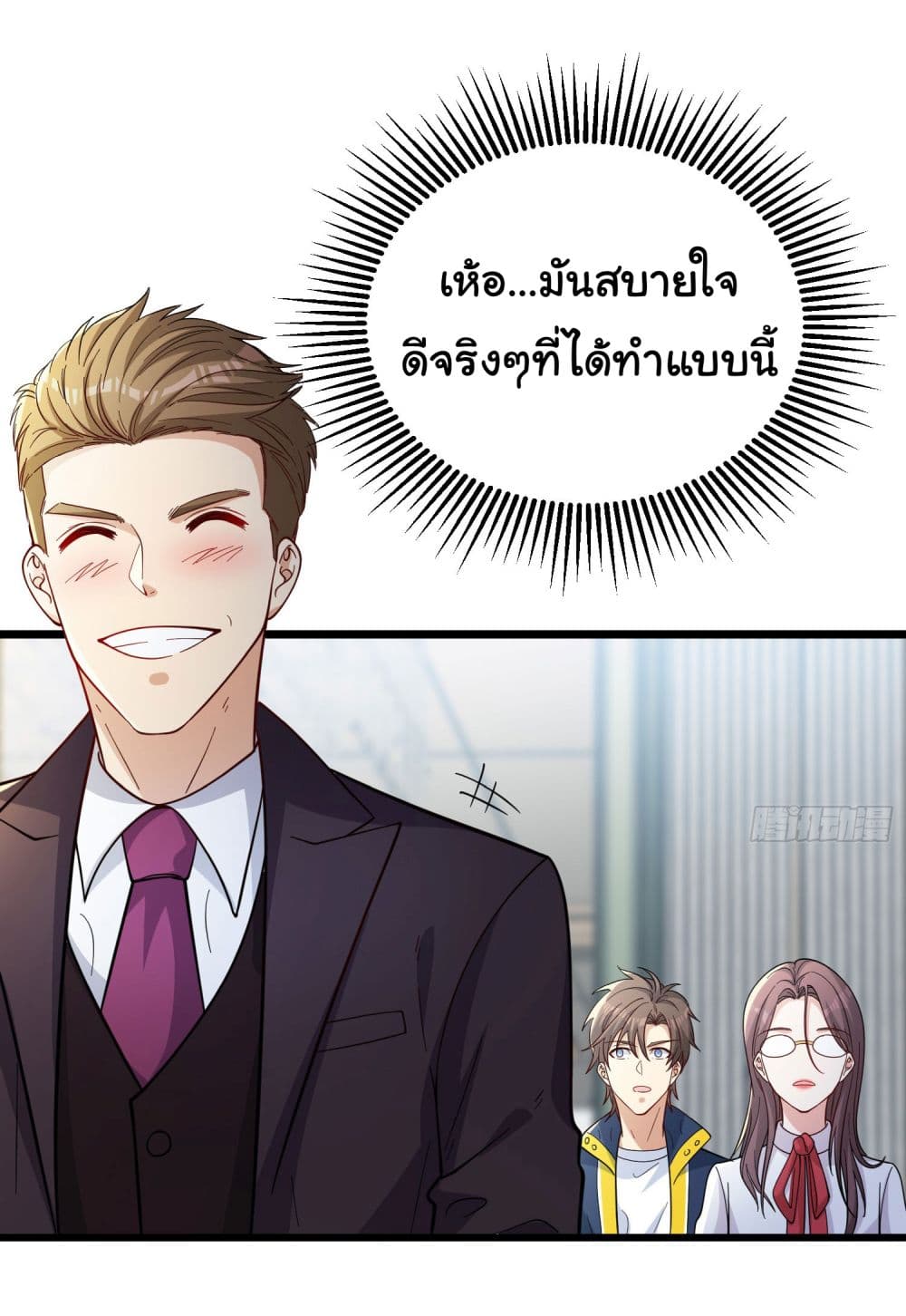 Life Exchange Club ตอนที่ 3 (40)