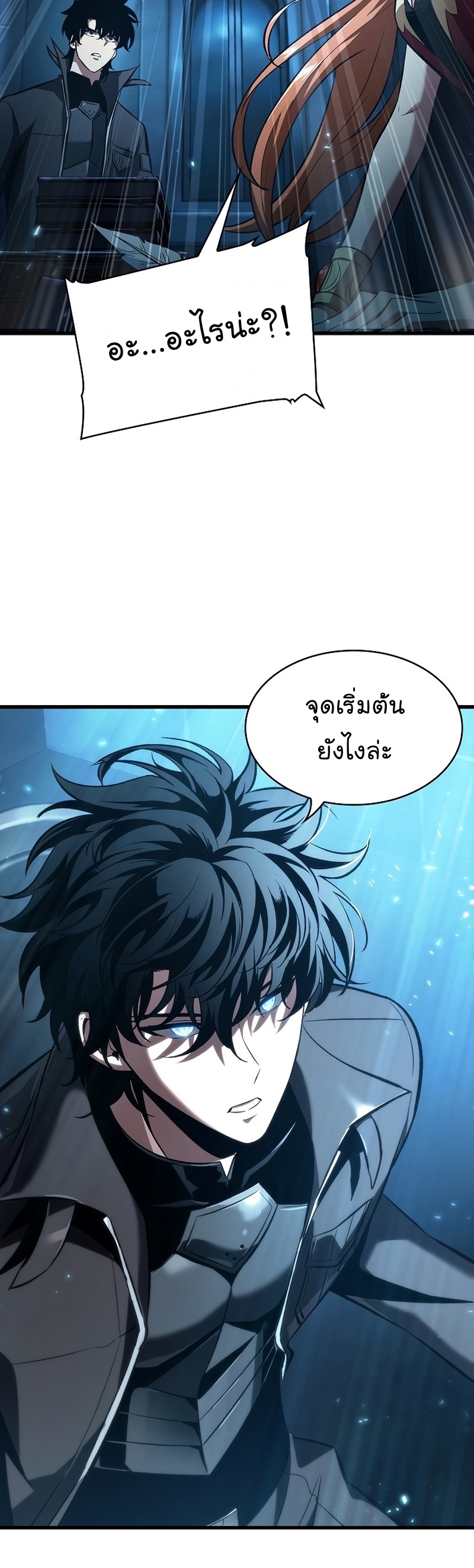 manga Manhwa Pick Me Up MAnga I 42 (47)