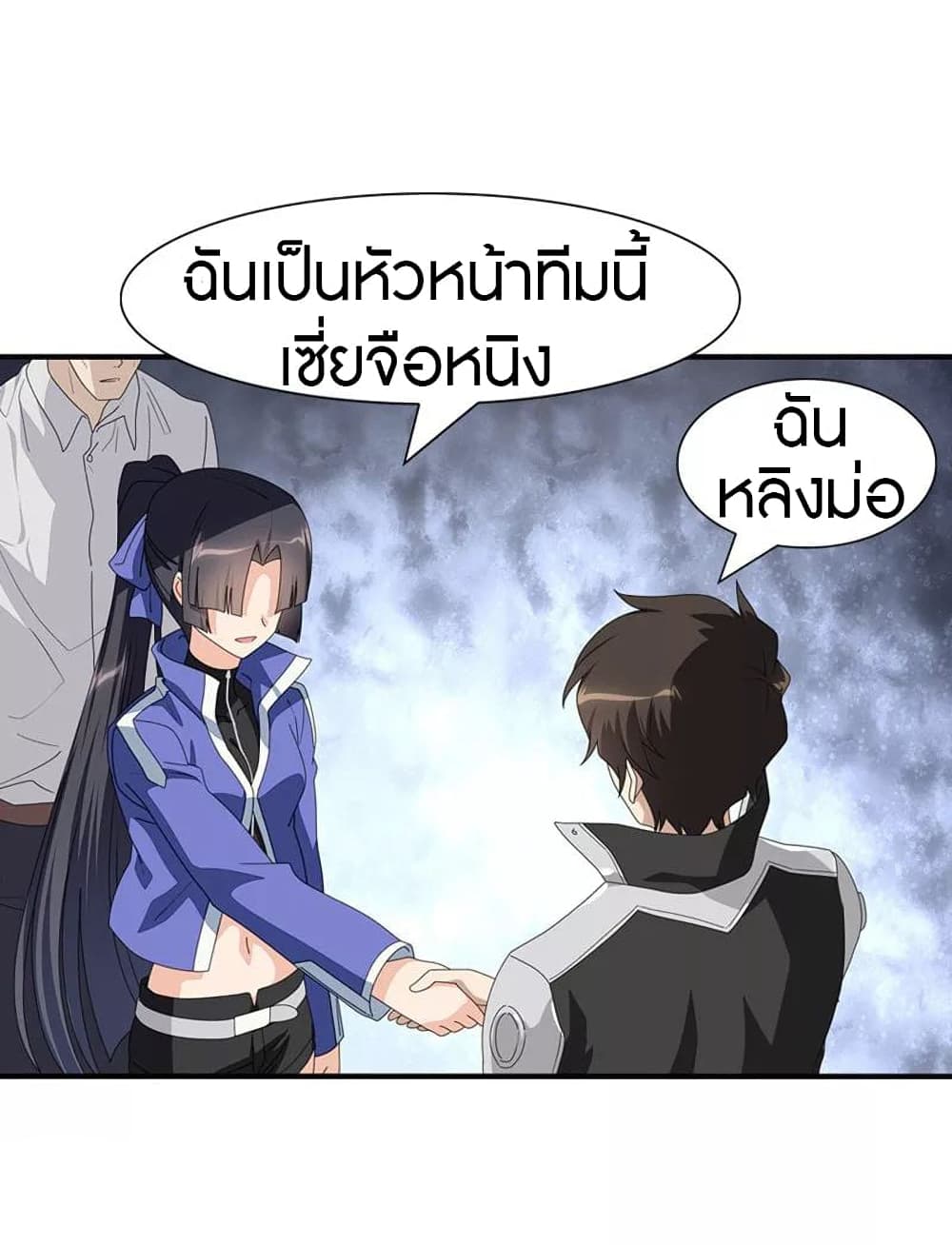 My Girlfriend is a Zombie ตอนที่ 193 (36)