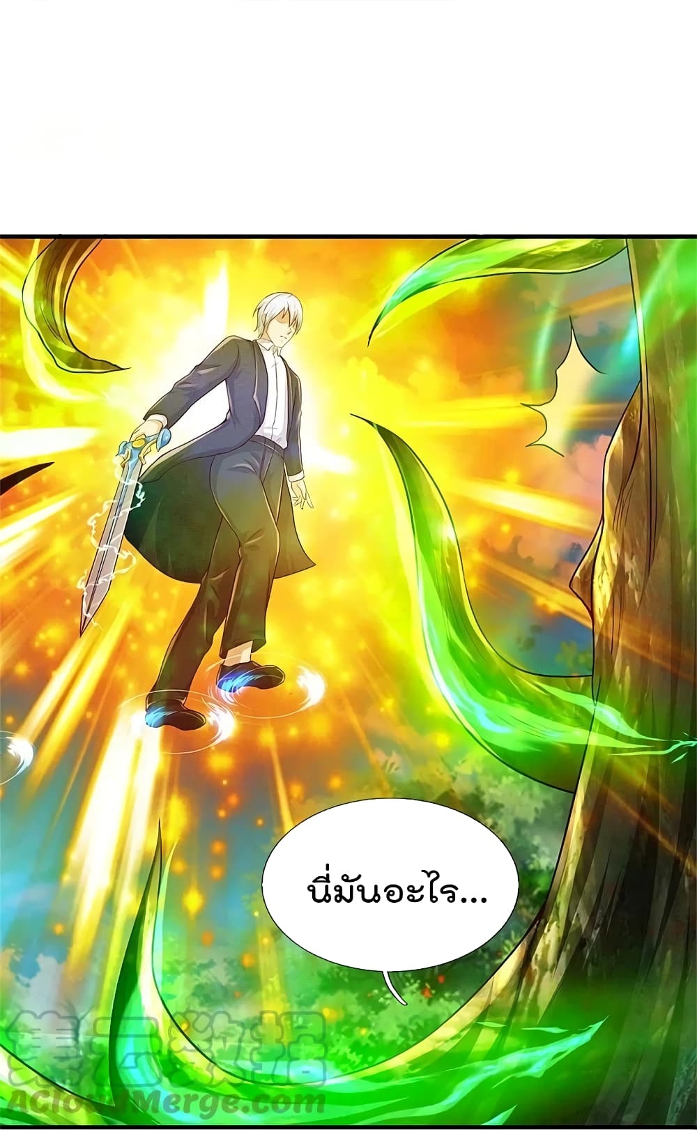 I'm The Great Immortal ข้านี่แหละ ราชันอมตะผู้ยิ่งใหญ่ ตอนที่ 367 (14)