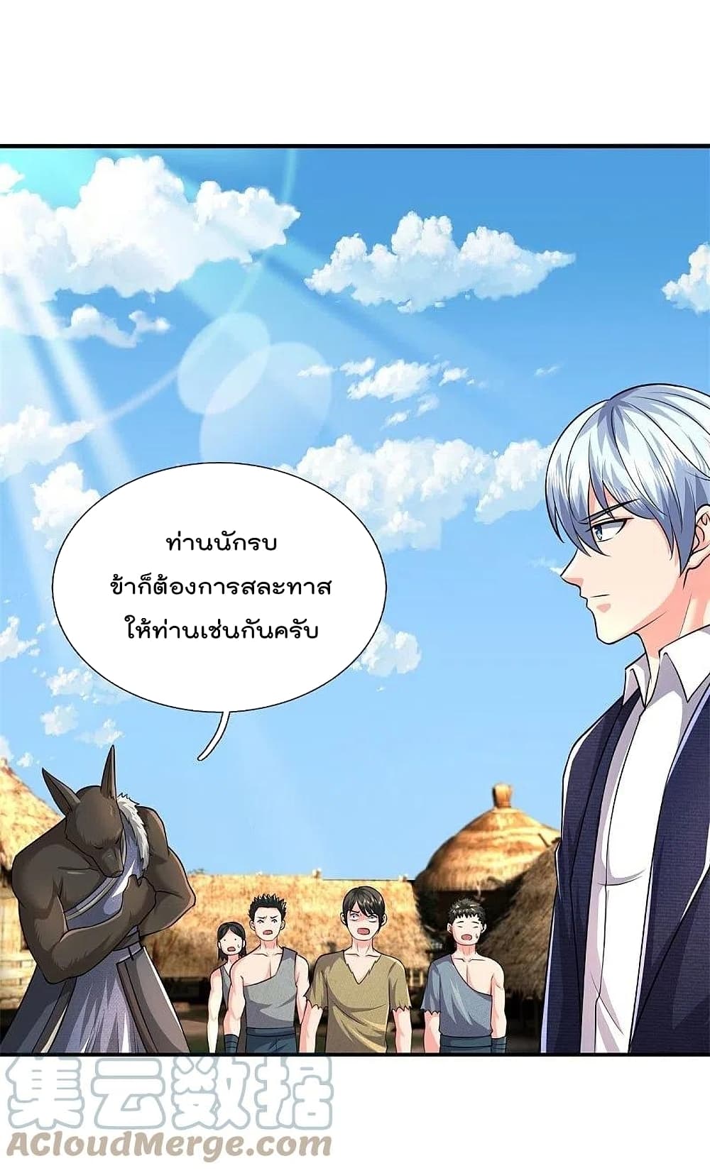 I’m The Great Immortal ข้านี่แหละ ราชันอมตะผู้ยิ่งใหญ่ ตอนที่ 388 (6)