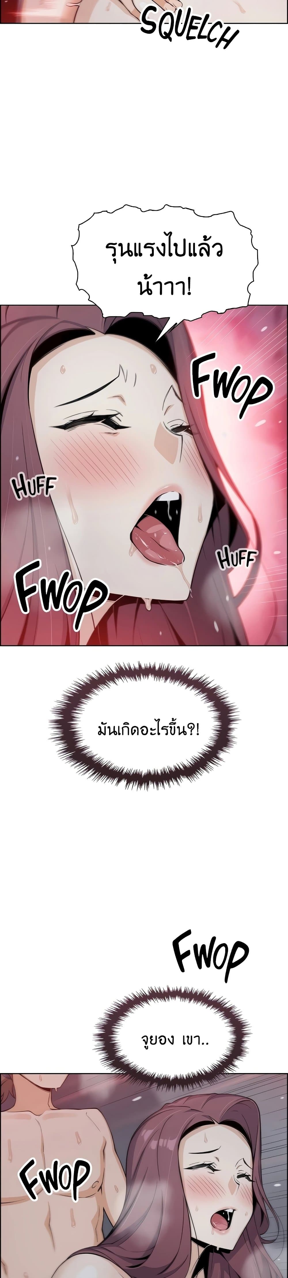 Tofu Shop Beauties ตอนที่ 22 (11)