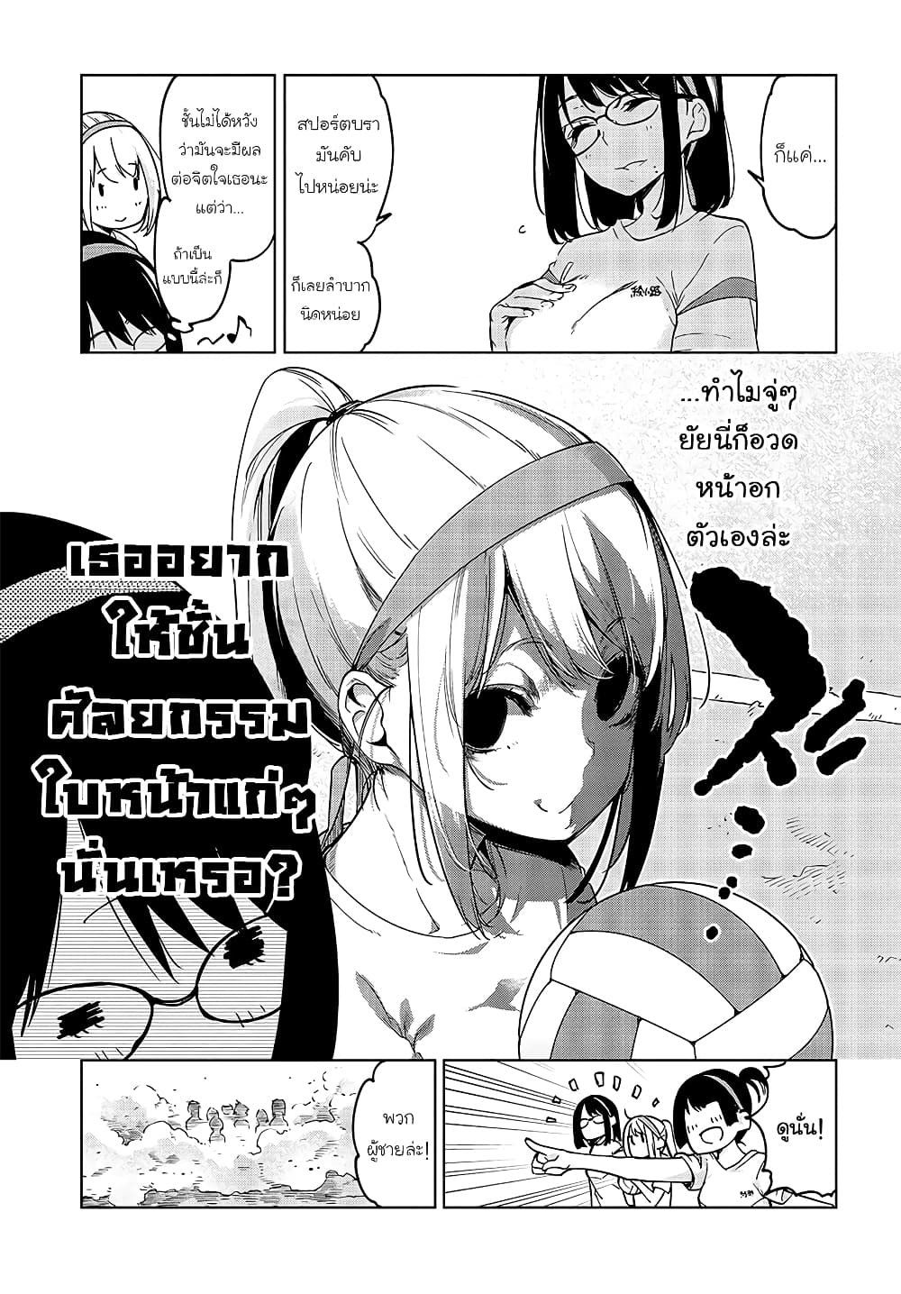 Oroka na Tenshi wa Akuma to Odoru 53 (17)