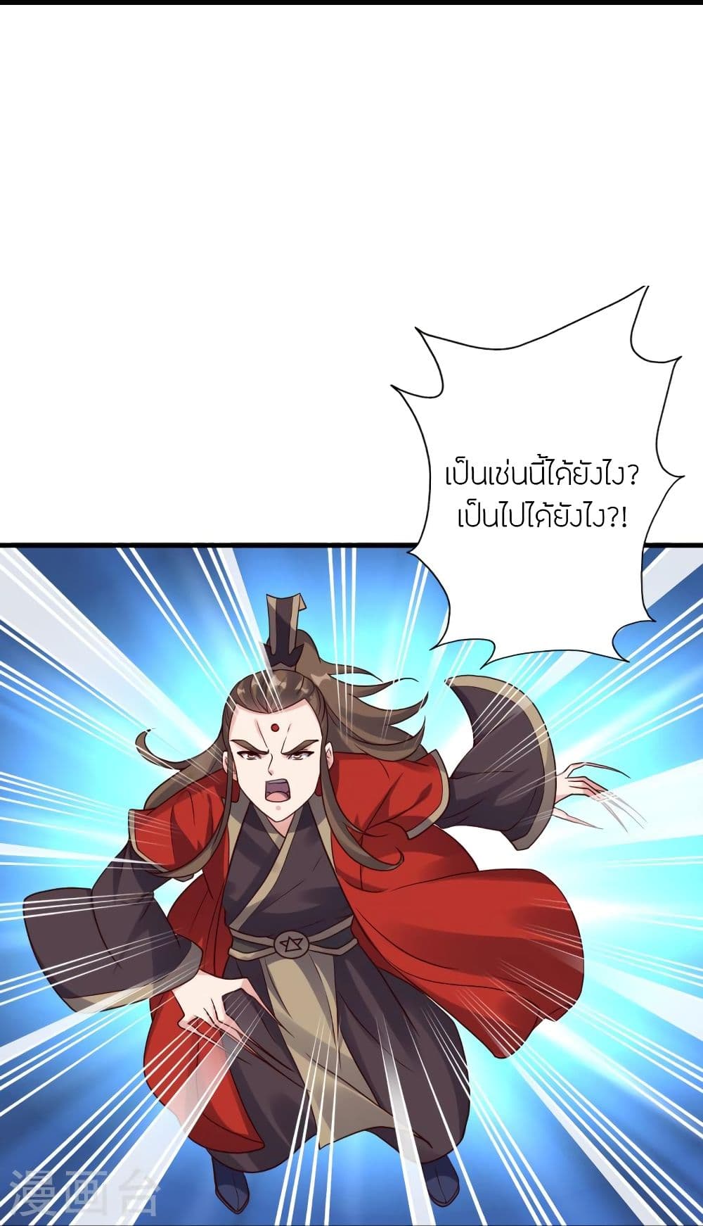 Banished Disciple’s Counterattack ราชาอมตะผู้ถูกขับไล่ ตอนที่ 299 (74)